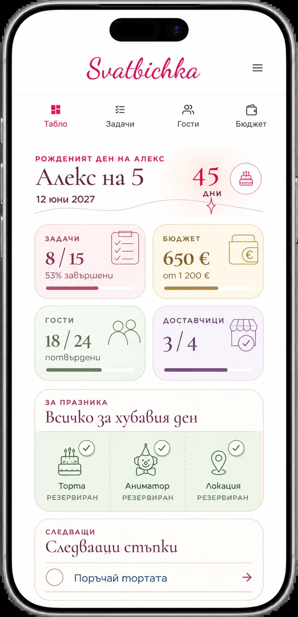 Табло